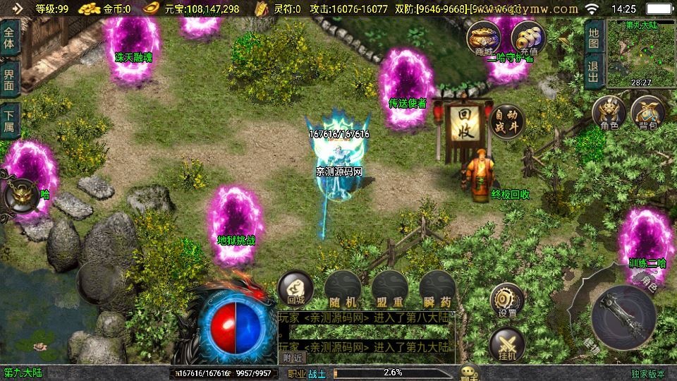 20260422182433989-下载 (7)