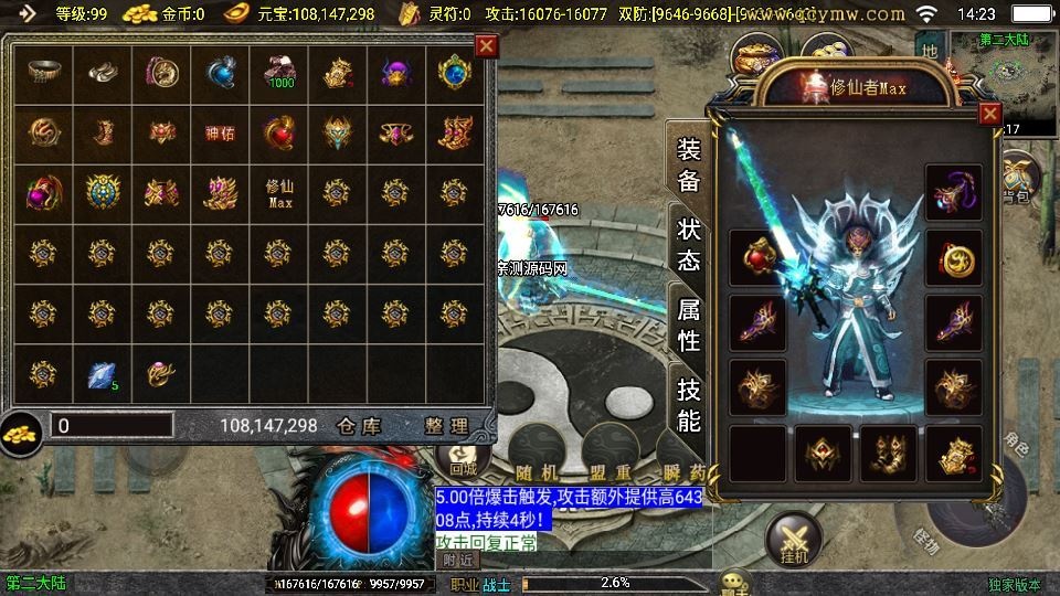 20260422182434744-下载 (11)