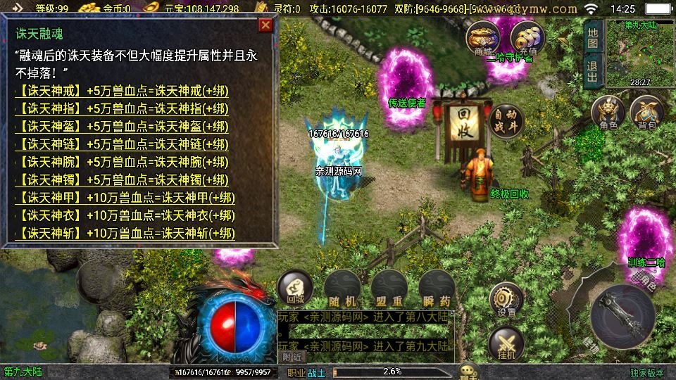 20260422182434765-下载 (9)