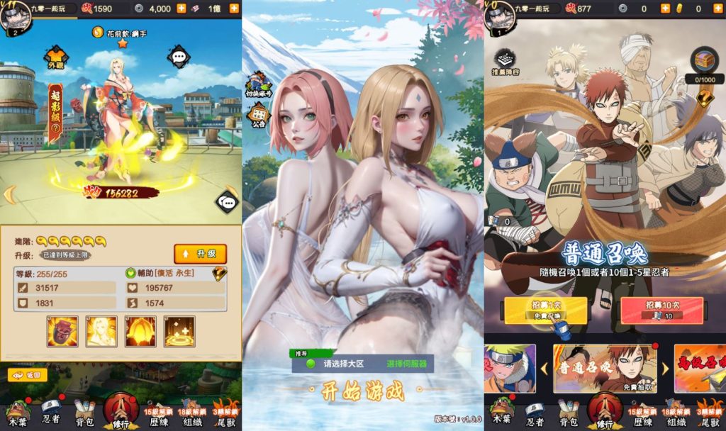 卡牌回合手游【火影忍者之巅峰对决】2025最新整理单机一键即玩镜像端+Linux手工服务端+多区跨服+CDK授权后台+教程-深夜源码网