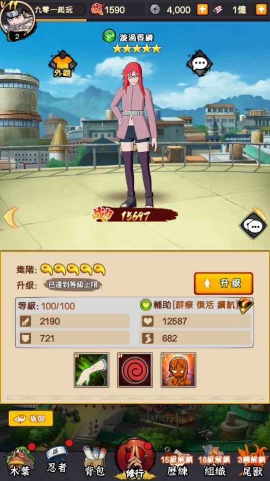 20260422182650446-下载 (5)