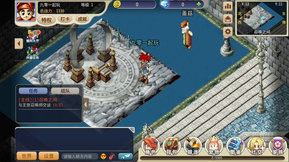 20260422182917687-下载