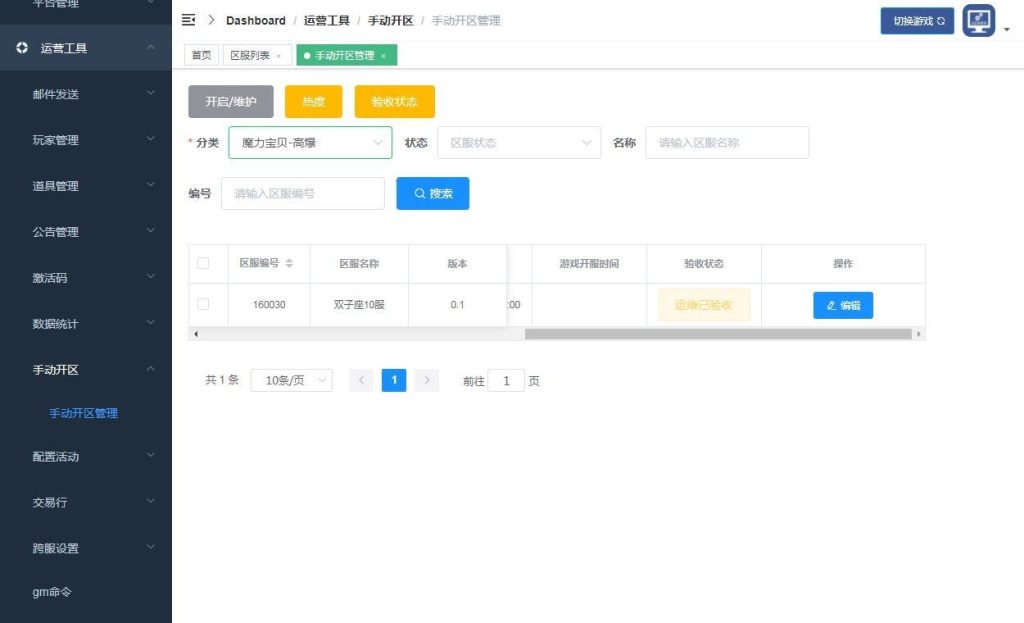 20260422182921162-下载 (7)