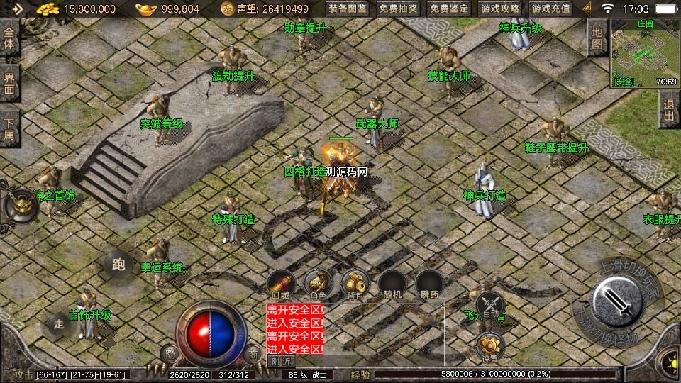 20260422183209755-下载 (11)