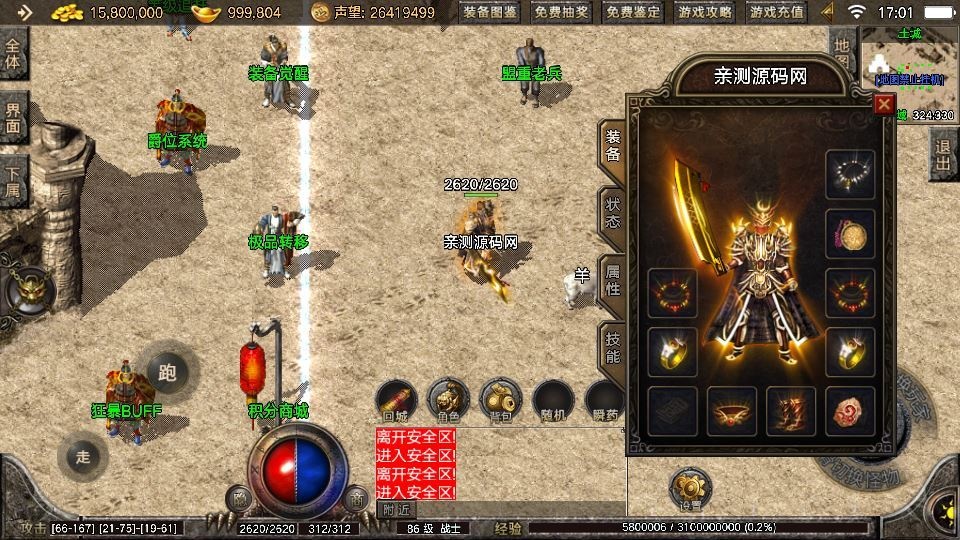 20260422183209845-下载 (9)