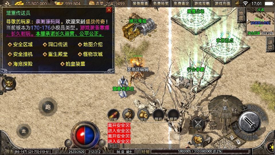 20260422183210586-下载 (12)