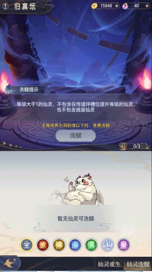 20260422183513641-下载 (2)