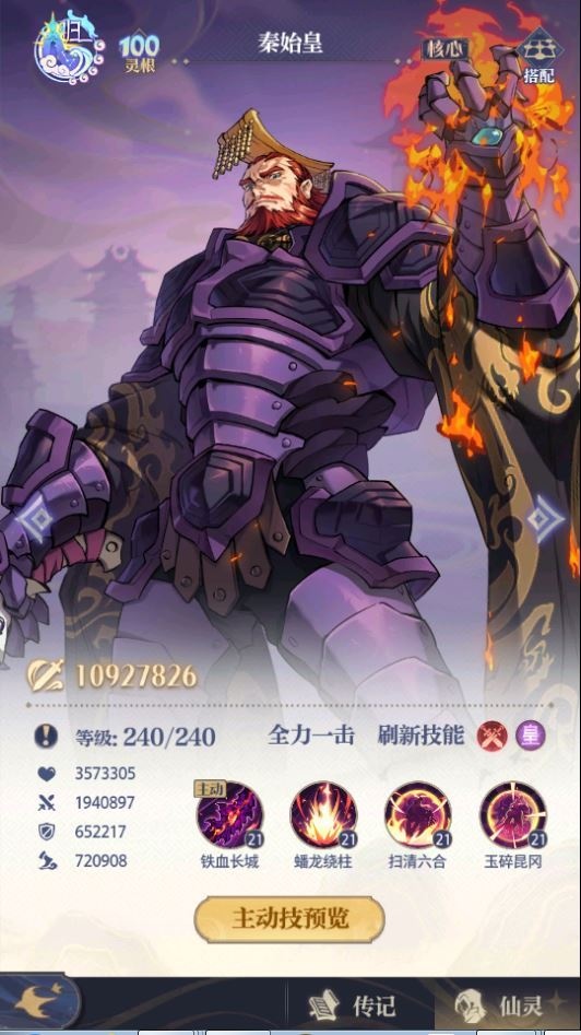 20260422183514821-下载 (4)