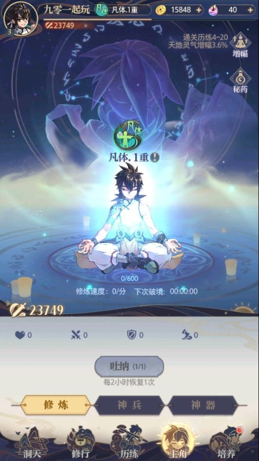 20260422183514967-下载 (5)