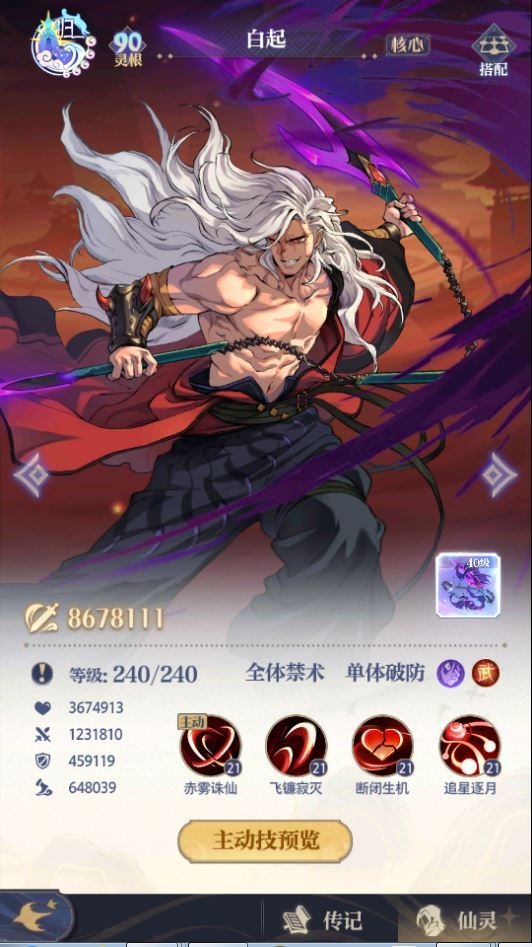 20260422183515891-下载 (7)