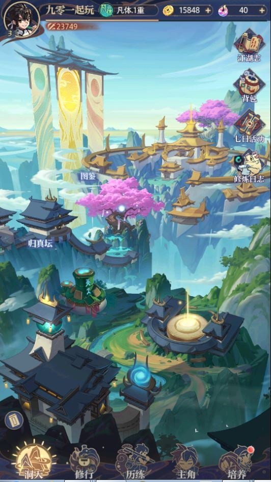 20260422183528619-下载 (9)