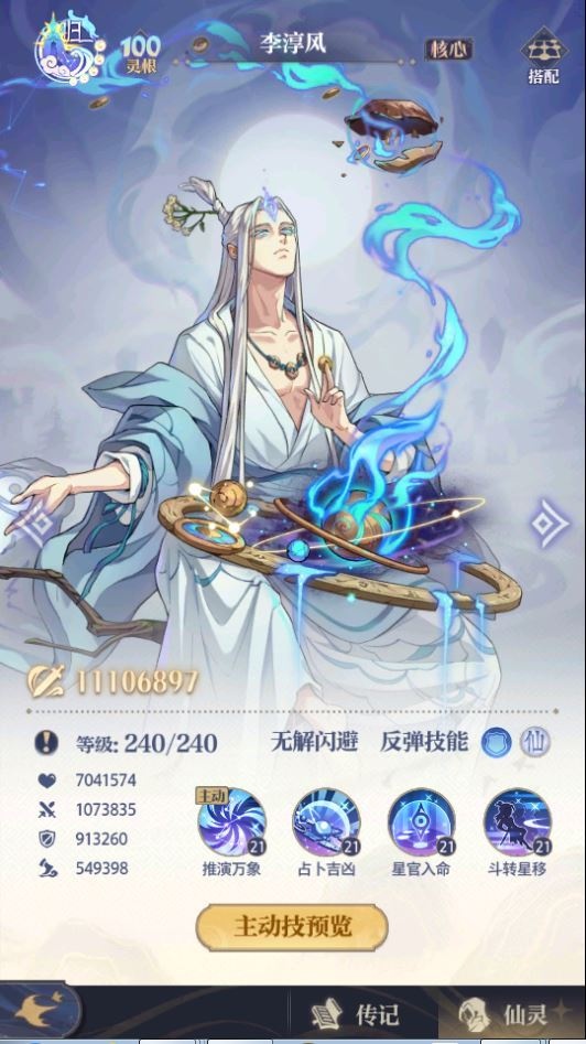 20260422183528684-下载 (10)