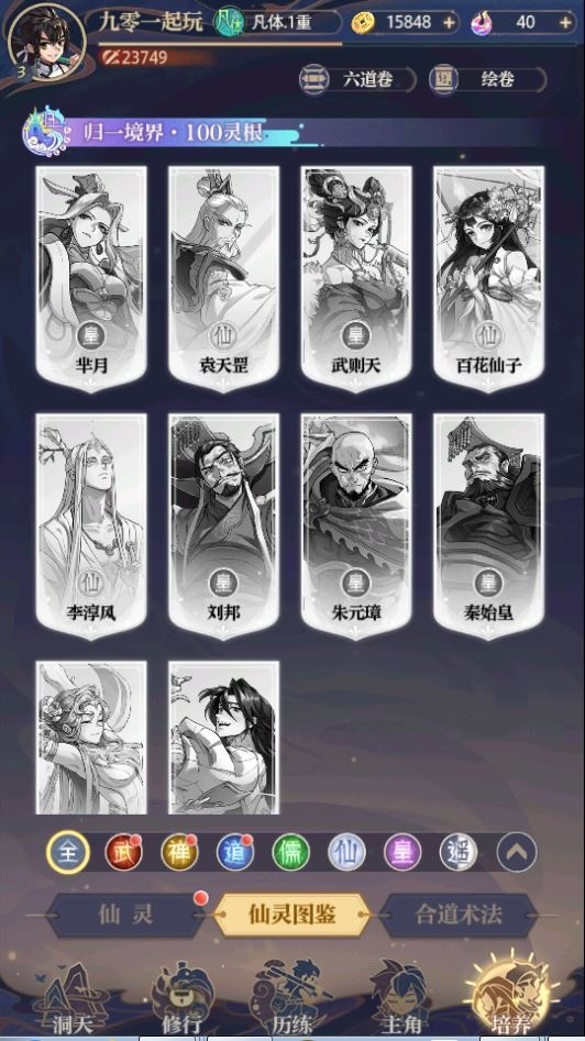 20260422183529519-下载 (11)