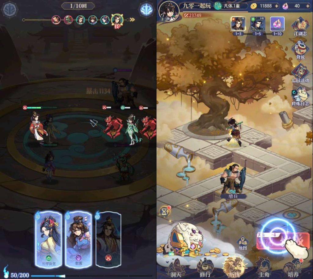 20260422183530128-下载