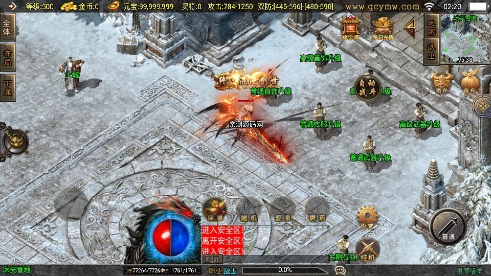 20260422183855985-下载 (8)