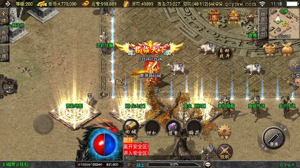 20260422184213269-下载 (2)