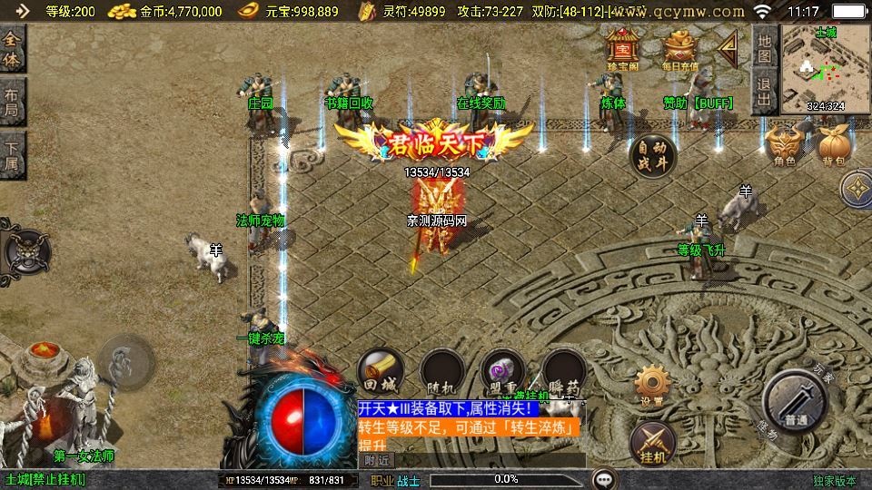 20260422184214110-下载 (3)