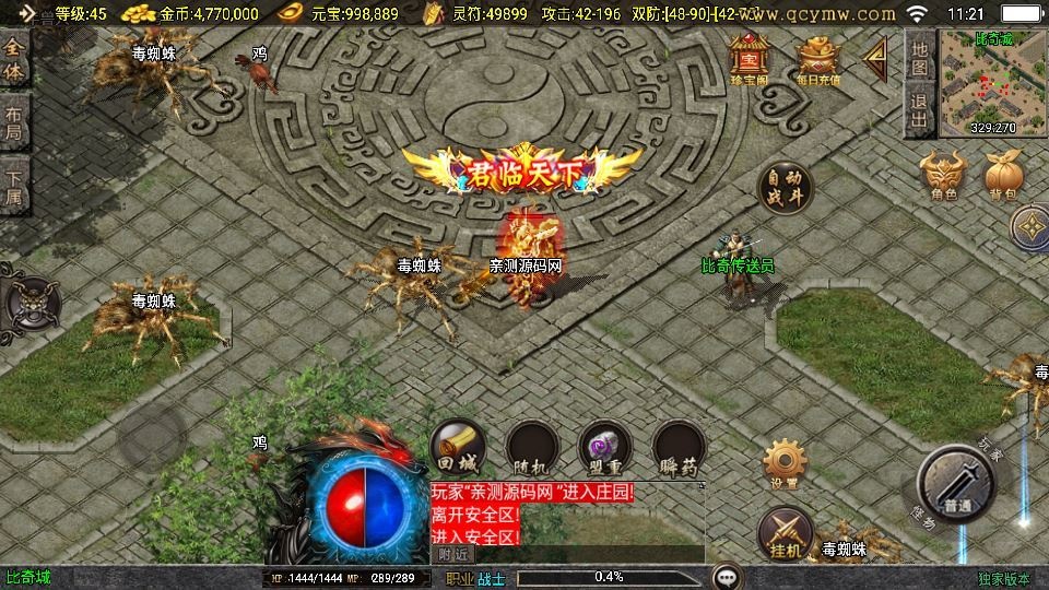 20260422184215425-下载 (5)