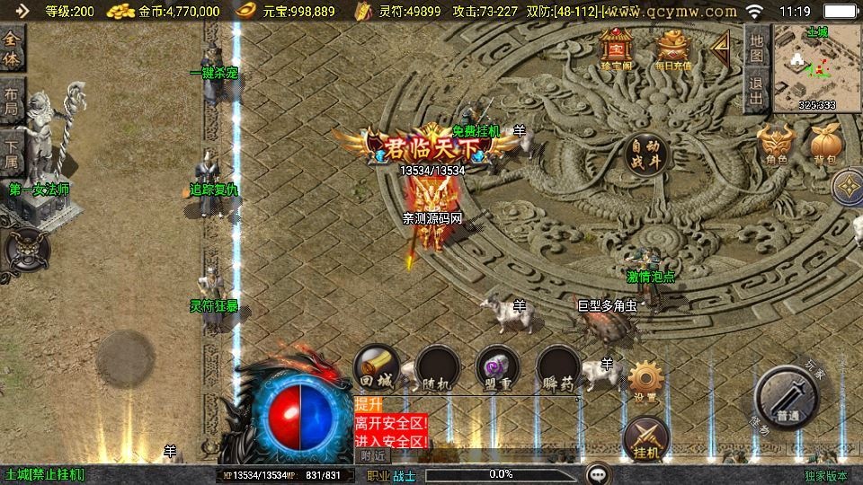 20260422184215993-下载 (6)