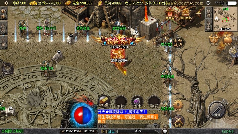 20260422184225149-下载 (7)