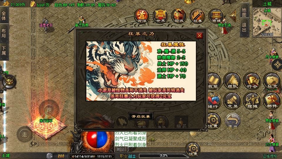 20260422184913273-下载 (16)