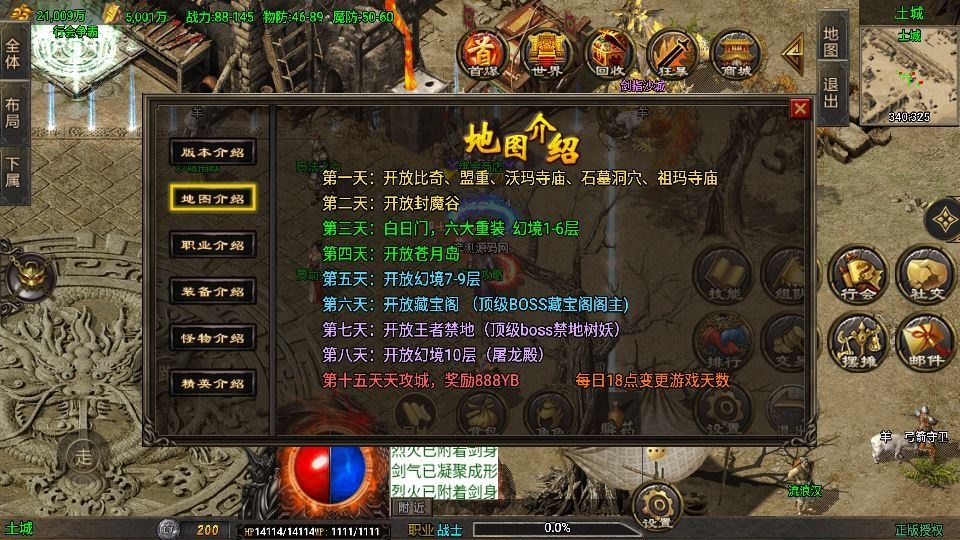 20260422184913690-下载 (15)