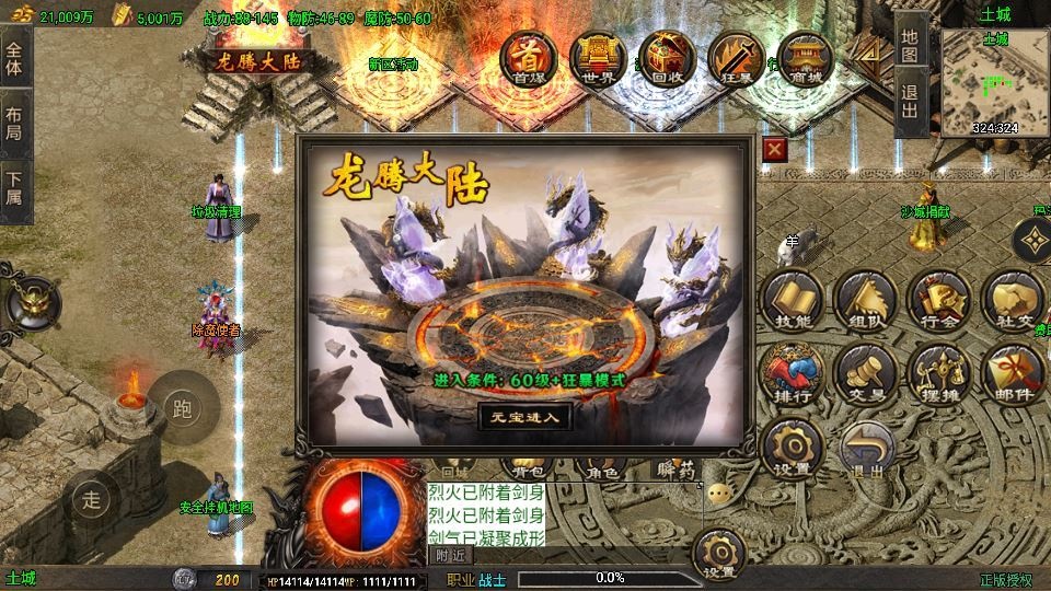 20260422184914929-下载 (17)