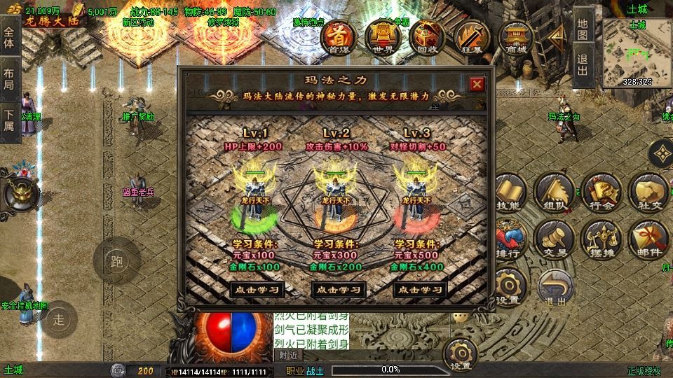 20260422184919965-下载 (19)