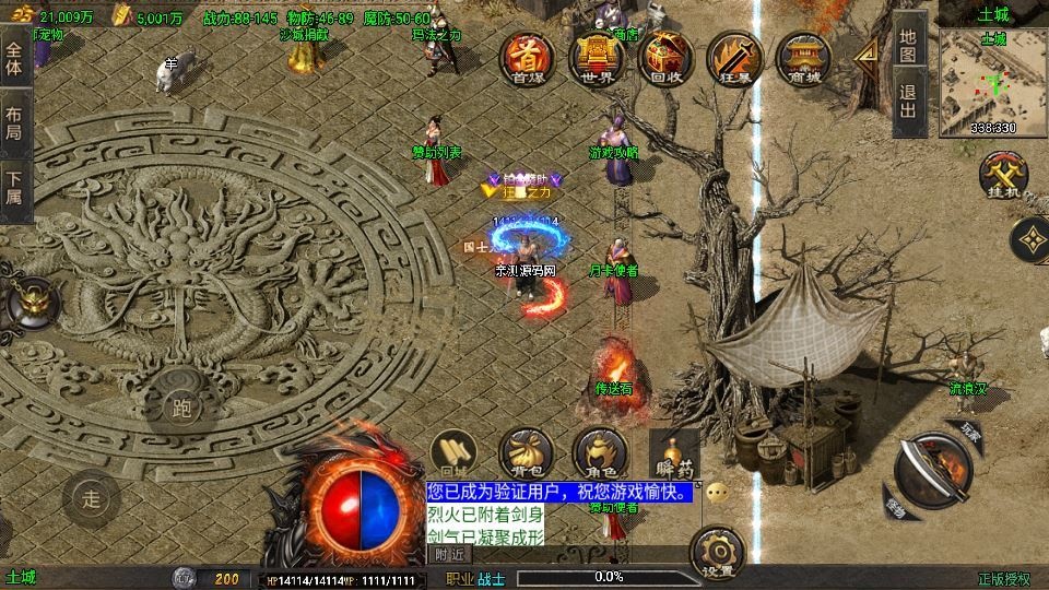 20260422184920862-下载 (20)