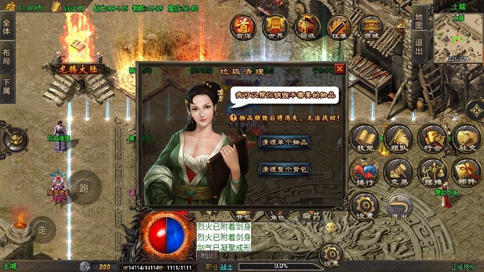 20260422184921655-下载 (22)