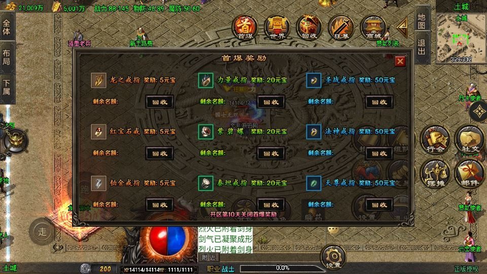 20260422184926848-下载 (26)