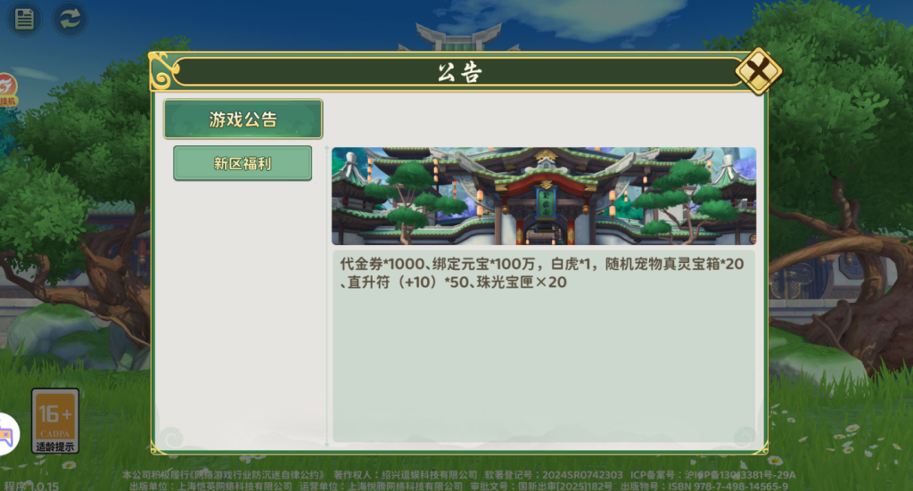 20260422191120638-QQ截图20260422190956