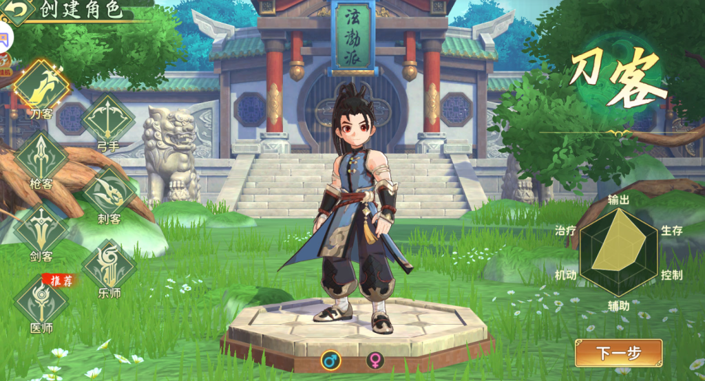 3D武侠MMORPG手游【焫桖桨弧鬼来7职业代金券内购版】最新整Linux手工服务端+安卓+运营后台+详细搭建教程+视频教程-深夜源码网