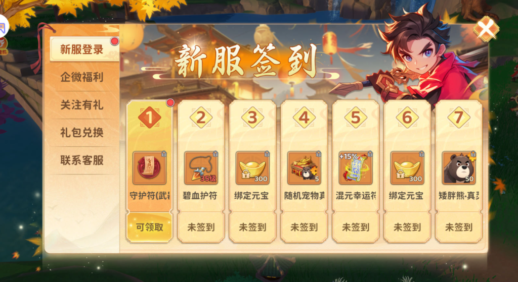 20260422191121734-QQ截图20260422191048