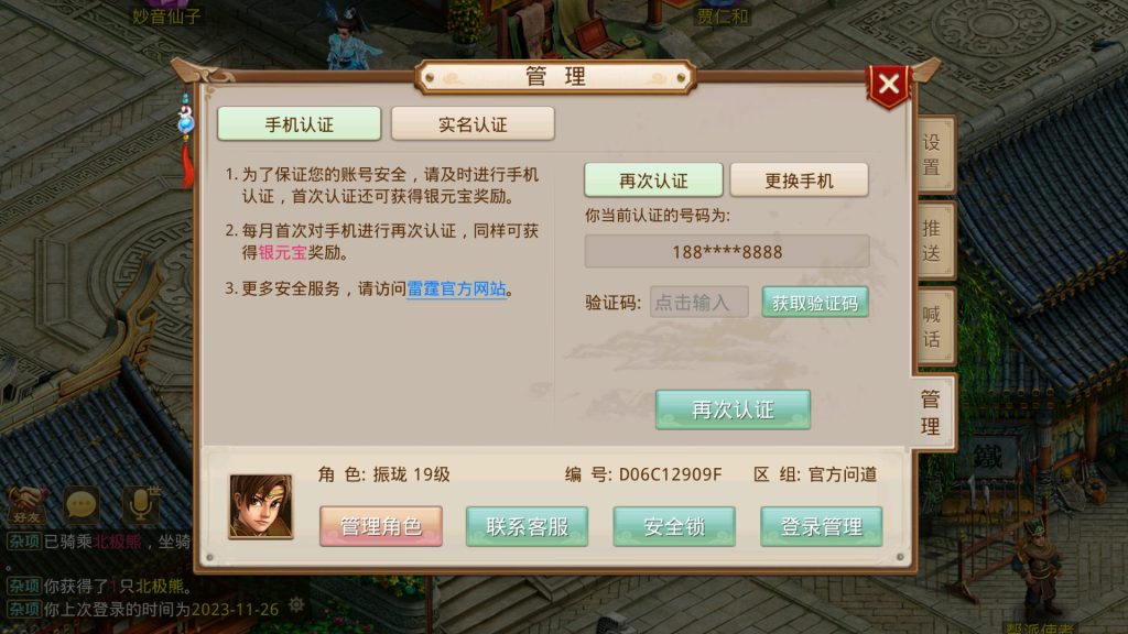 20260423123726492-下载 (6)