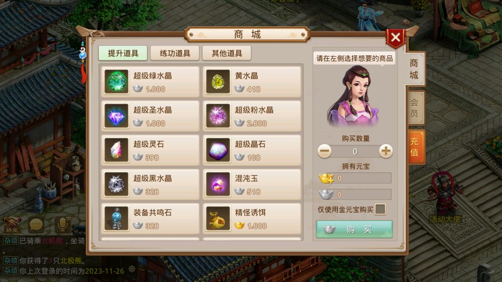 20260423123732415-下载