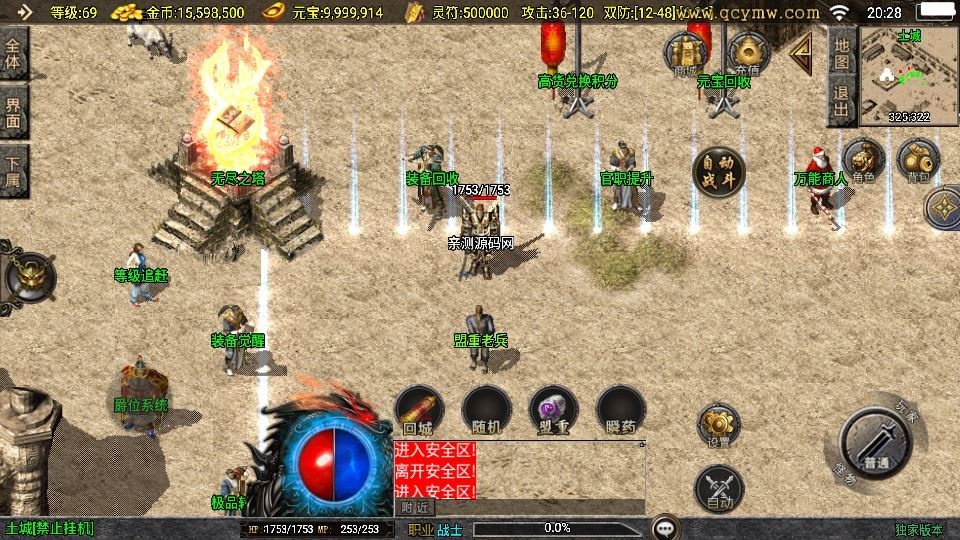 20260423124221394-下载 (1)