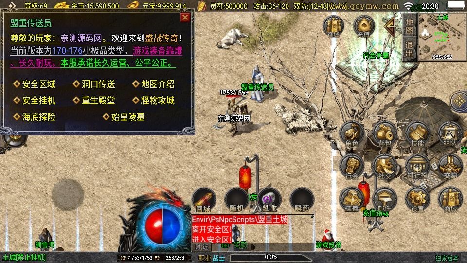 20260423124222131-下载 (2)