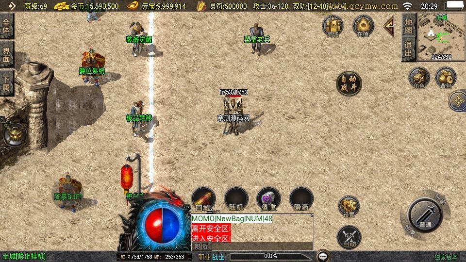 20260423124222900-下载 (3)