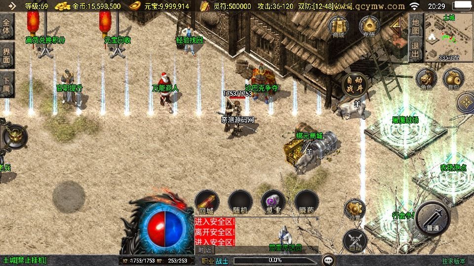 20260423124223796-下载 (6)