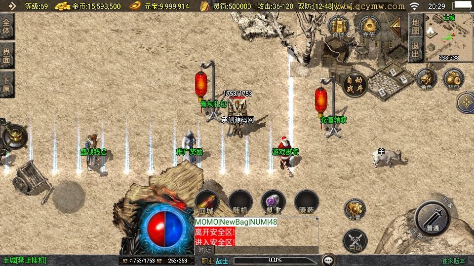 20260423124223903-下载 (5)