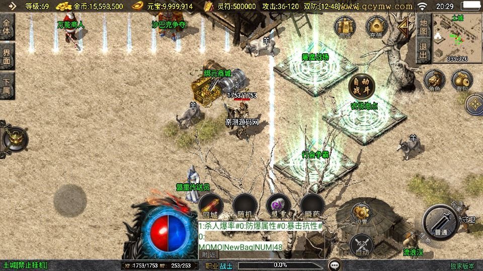 20260423124228261-下载 (7)