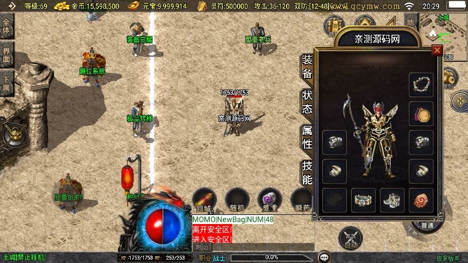 20260423124229146-下载 (10)