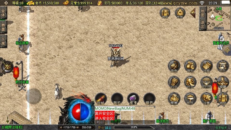 20260423124229558-下载 (8)