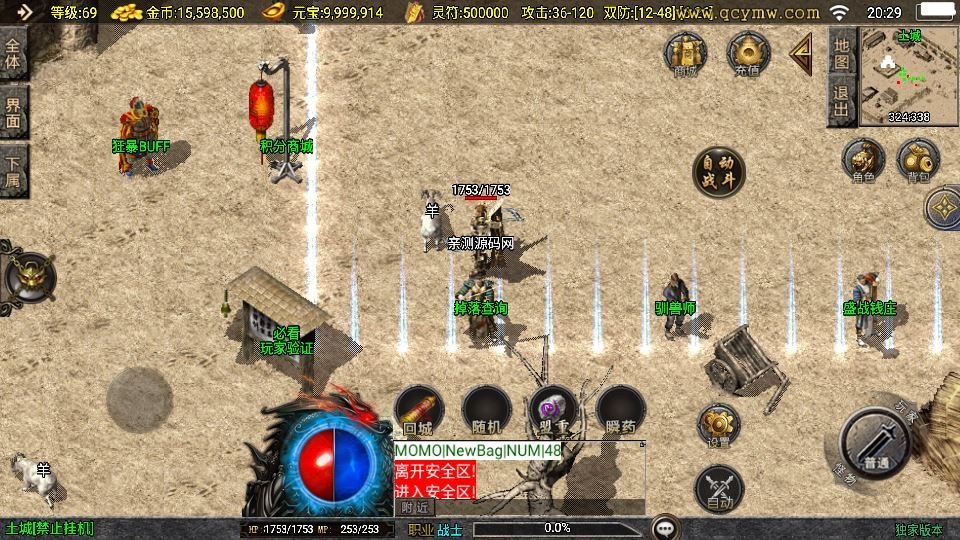 20260423124229692-下载 (9)