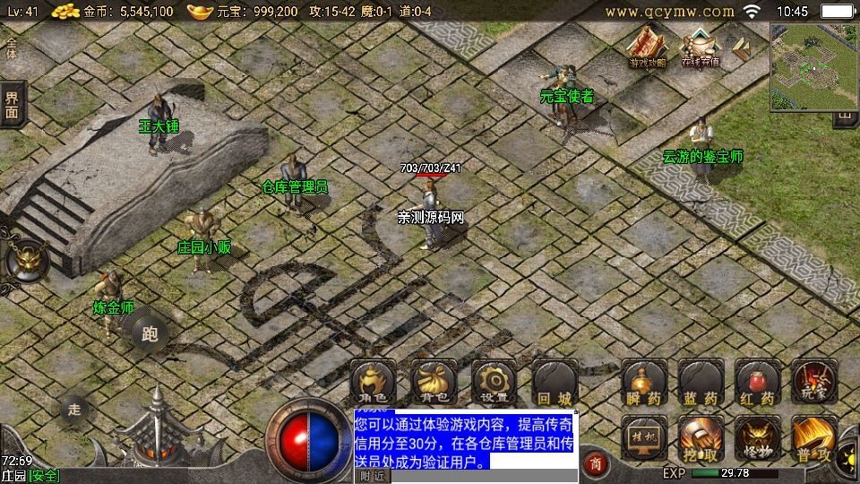 20260423124540466-下载 (6)