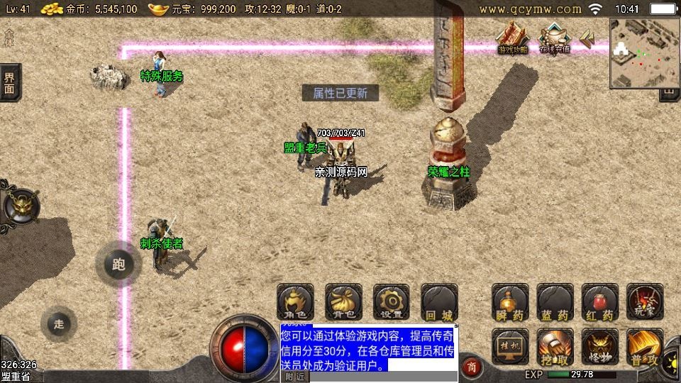 20260423124541412-下载 (3)