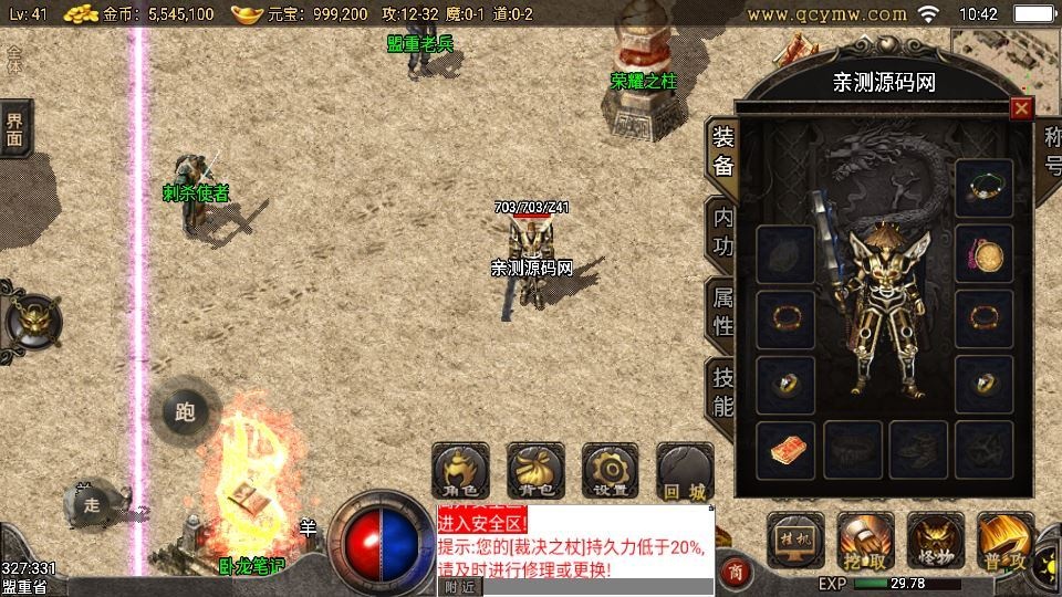 20260423124542309-下载 (5)