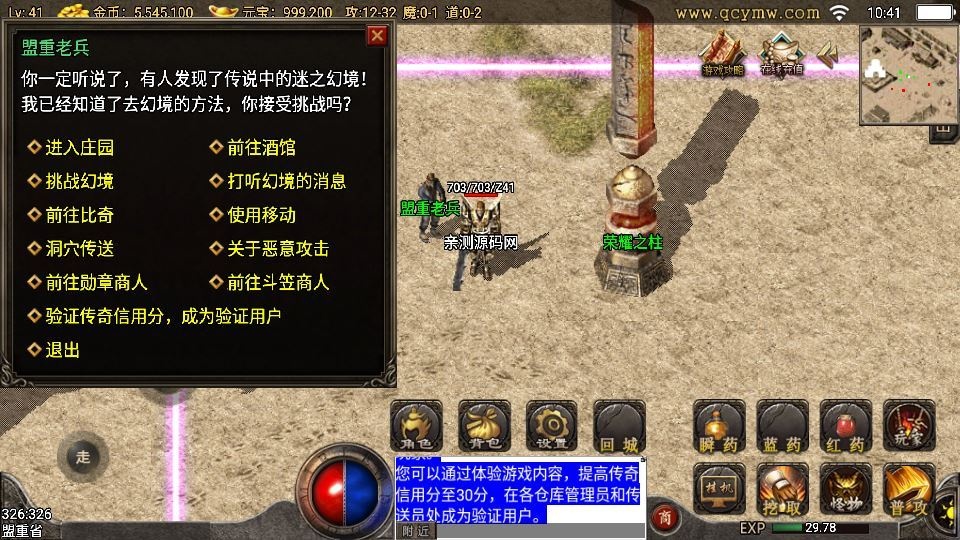 20260423124542335-下载 (4)