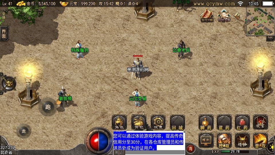 20260423124547824-下载 (7)